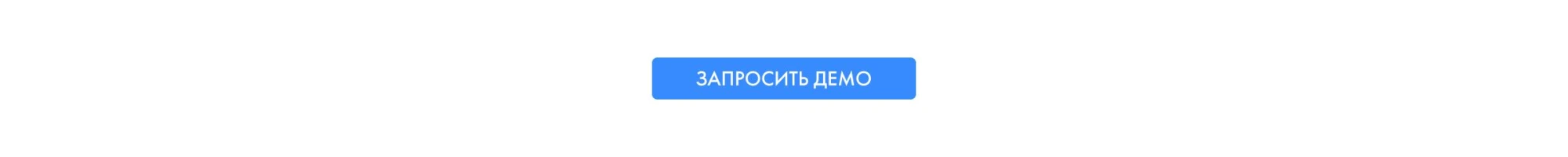 RCRM кнопка