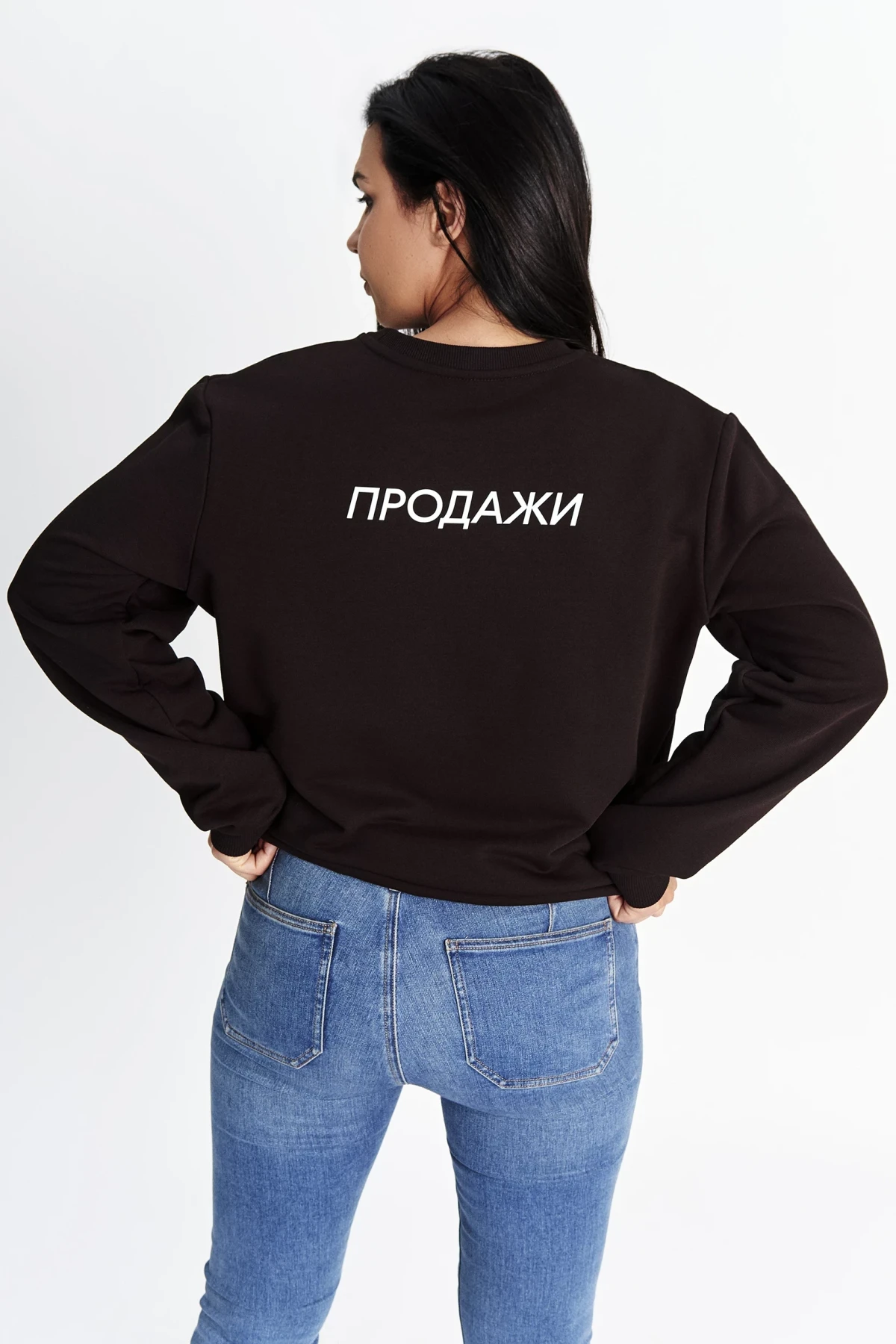 Свитшот Айвенго & OZON “Тебе нужны от меня только….ПРОДАЖИ” (S)