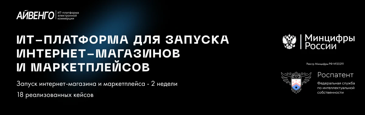 IT-платформа